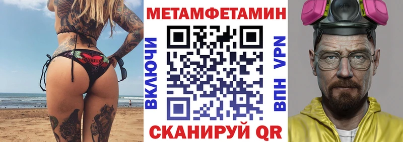 АМФЕТАМИН VHQ Киренск