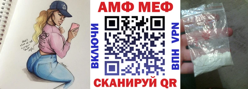 АМФЕТАМИН 98%  наркошоп  Киренск 