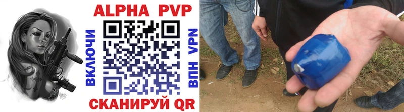 Alfa_PVP Crystall MEGA ONION Киренск