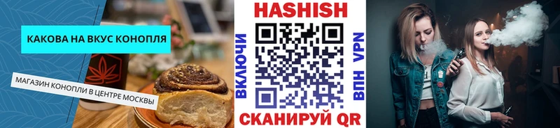 дарнет шоп  Киренск  Еда ТГК марихуана 