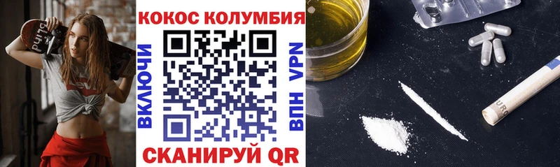 Кокаин 98%  даркнет состав  Киренск  купить  