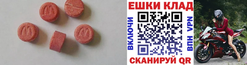 Экстази 99%  Киренск 
