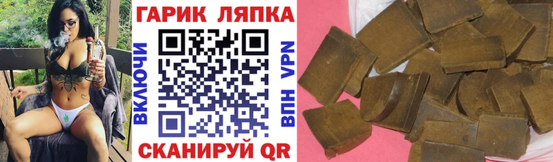 наркотики Киренск кракен ССЫЛКА ГАШ индика сатива