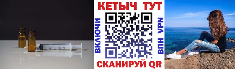 купить цена Киренск Кетамин ketamine