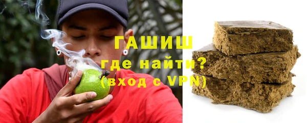 стаф Кинешма