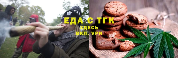 мескалин Киренск