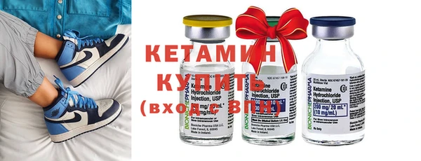 стаф Кинешма