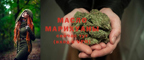стаф Кинешма
