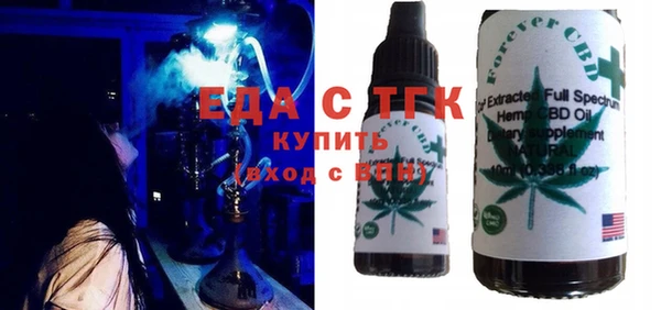стаф Кинешма
