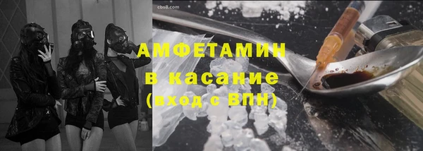 стаф Кинешма