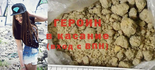 стаф Кинешма