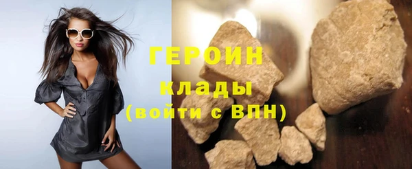 стаф Кинешма