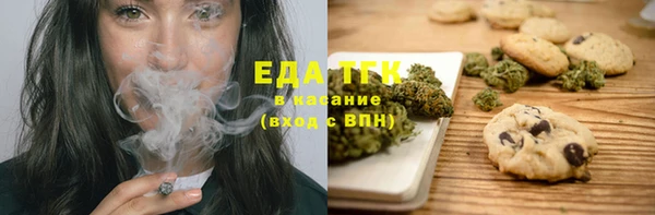 мескалин Киренск