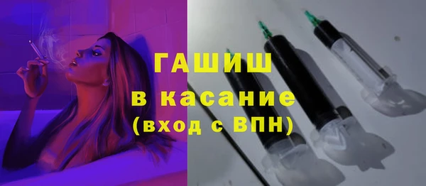 мет Киреевск