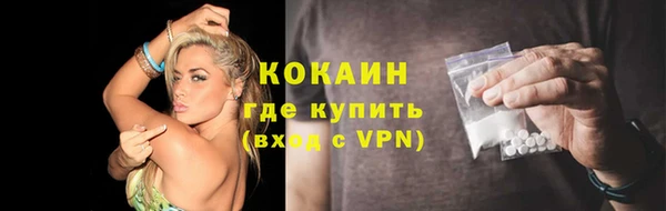 мескалин Киренск