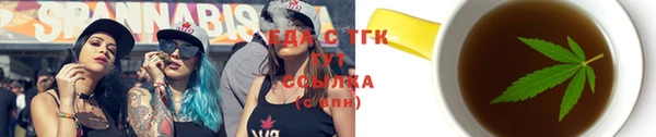 стаф Кинешма