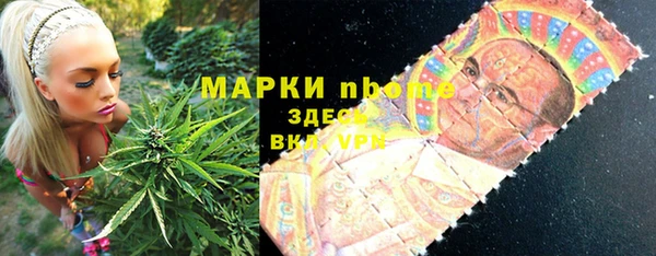 мескалин Киренск