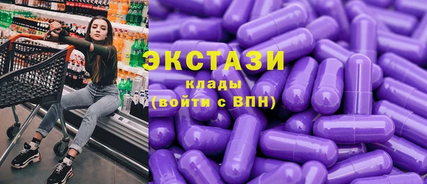 стаф Кинешма