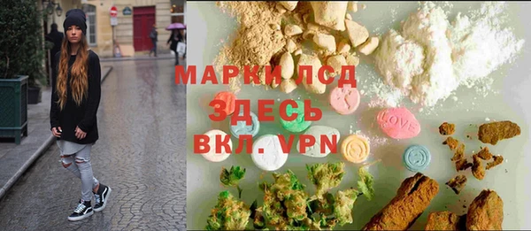 мескалин Киренск