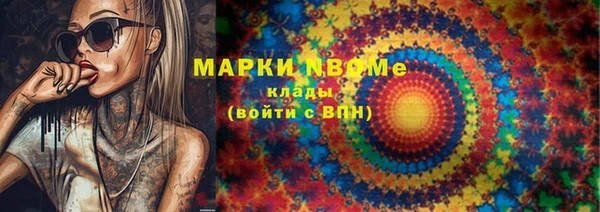 мет Киреевск