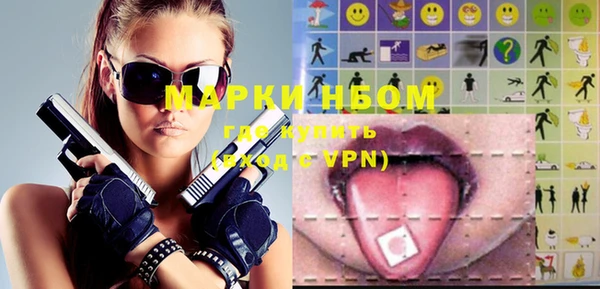 наркотики Гатчина