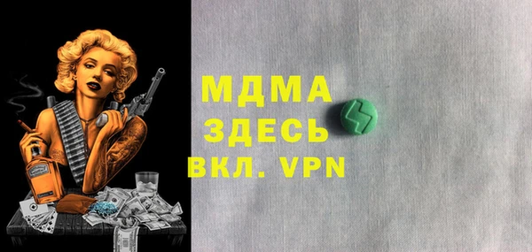синтетический гашиш Карпинск