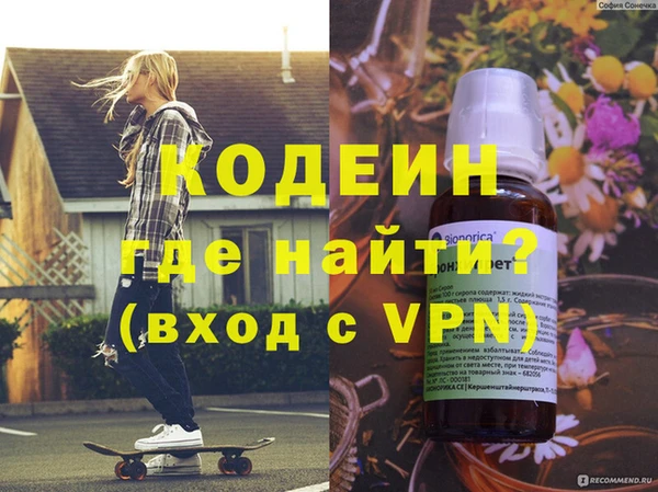 стаф Кинешма