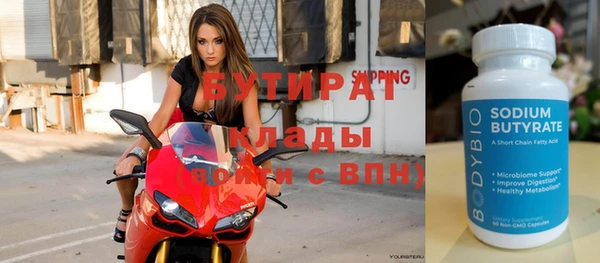 стаф Кинешма