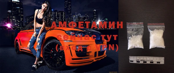 стаф Кинешма