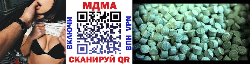 купить   Киренск  МДМА Molly 